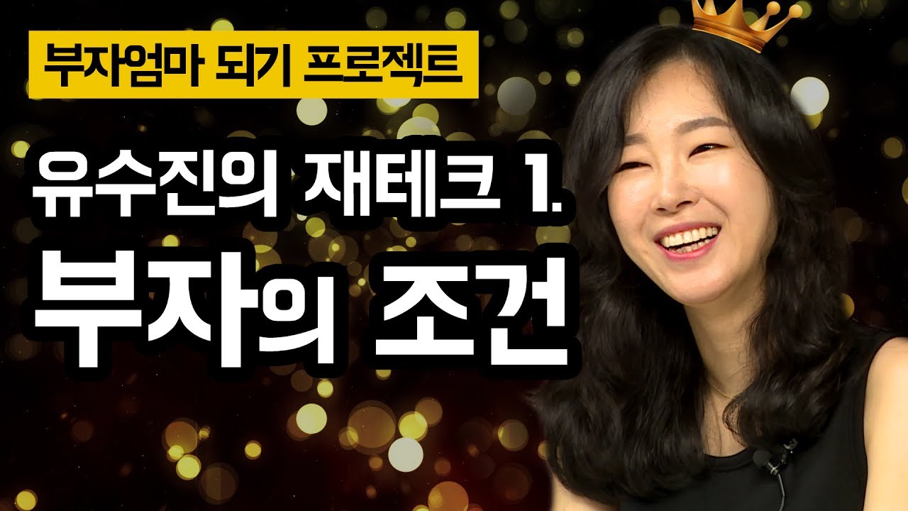 주식 투자 정보 이미지