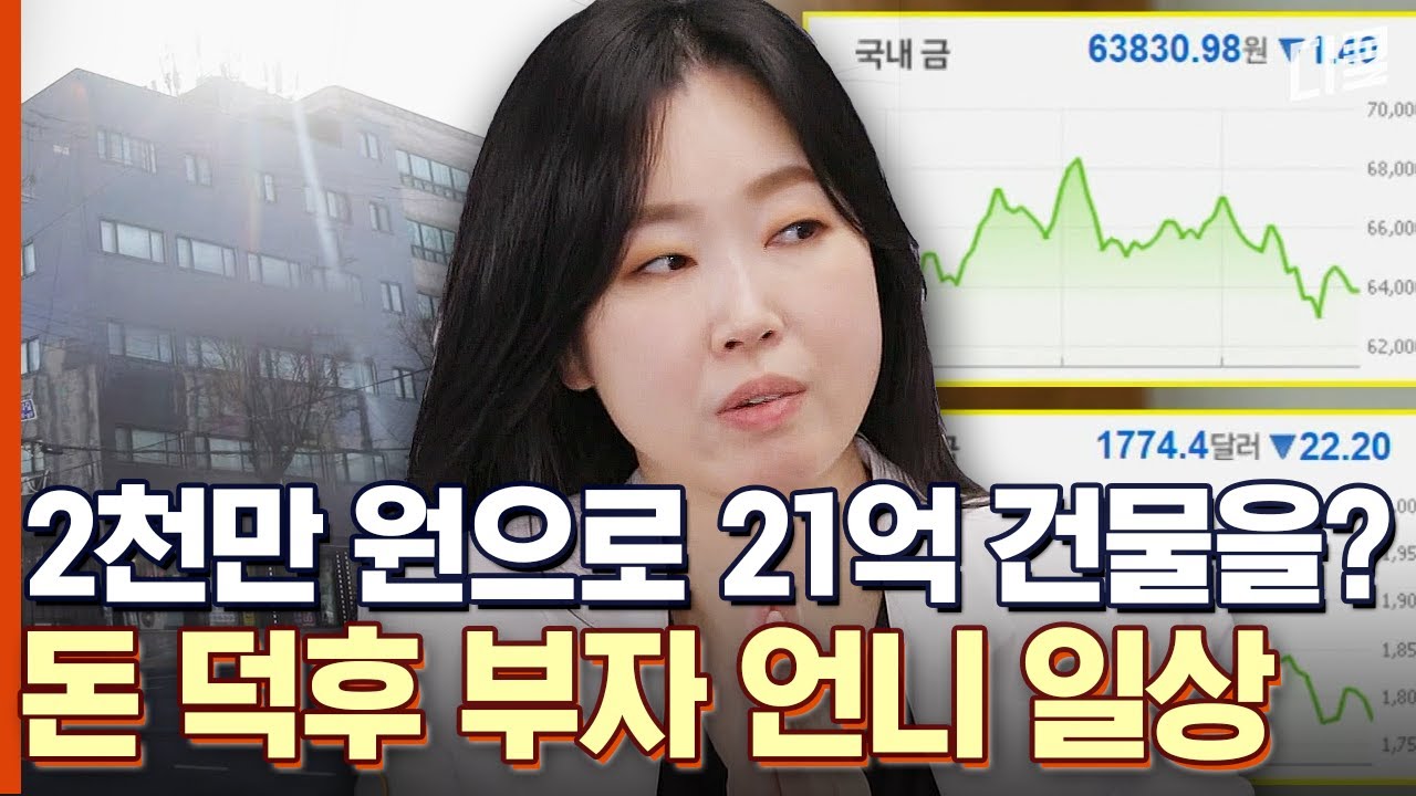 투자 전략 이미지
